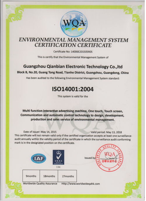 见科智能产品图片与店铺装修图片搬运服务