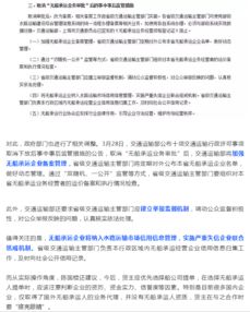 无船承运业务重大调整下货主的装卸服务之困与纾解之道