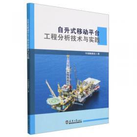 Navigating the Seas of Global Trade: The Practical English of International Ship Agency and NVOCC Operations