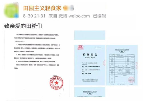 知名品牌食品下架警告 紧急检查你家的食品储存
