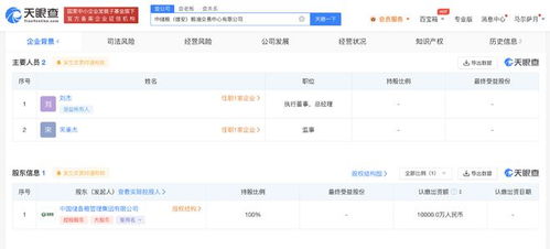 中储粮成立新公司拓展搬运服务，助力粮食流通现代化