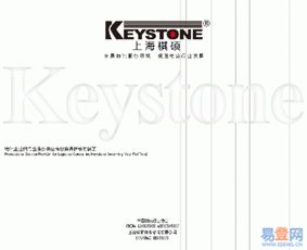 无船承运人的法律责任与装卸服务义务探析